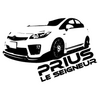 T-Shirt Prius le Seigneur parody Toyota Prius