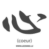 Logographic Kanji Heart Carbon Decal