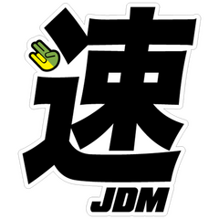 Sticker JDM The Shocker Logo