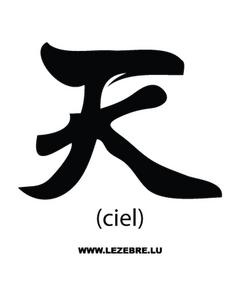 Logographic Kanji Sky Decal