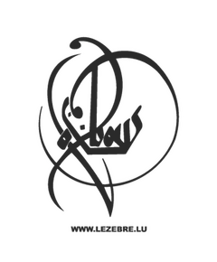 Oxbow logo Decal 4