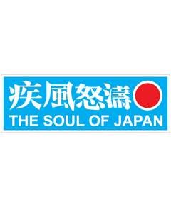 T-shirt JDM The Soul Of Japan