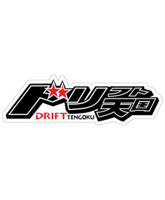 T-shirt JDM Drift Tengoku