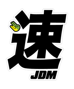 JDM The Shocker logo Decal