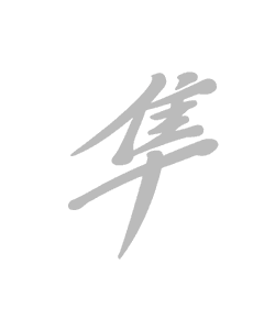 Stencil Suzuki Hayabusa Écriture Japonaise Kanji
