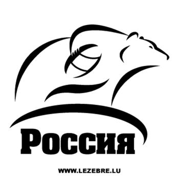 Tee shirt Russie Pocchr Rugby Logo
