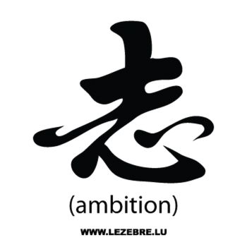 Sticker Sinogramme Kanji Ambition