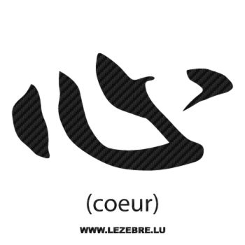 Logographic Kanji Heart Carbon Decal