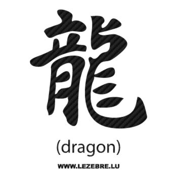 Logographic Kanji Dragon Carbon Decal