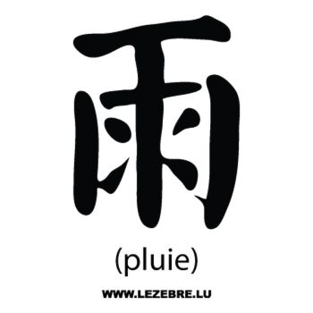 Sticker Sinogramme Kanji Pluie