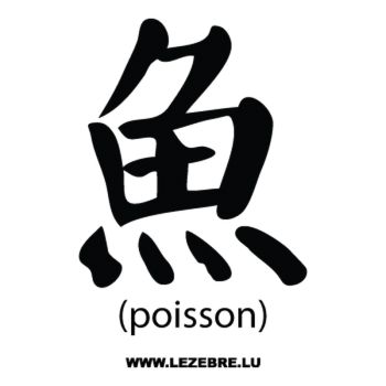 Sticker Sinogramme Kanji Poisson