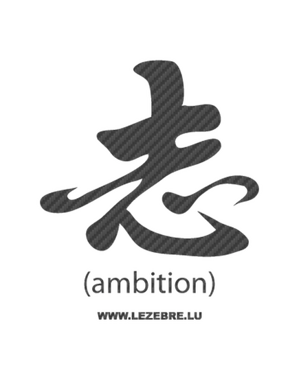 Sticker Carbone Sinogramme Kanji Ambition