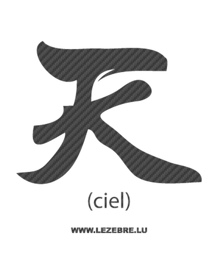 Logographic Kanji Sky Carbon Decal