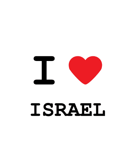 T-Shirt I love Israel