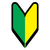 Sticker JDM Logo Vert et Jaune