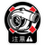 Sticker JDM Turbo Logo
