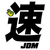 T-shirt JDM The Shocker Logo