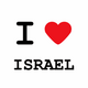 Tee shirt I Love Israel