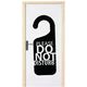 Please Do Not Disturb Decal